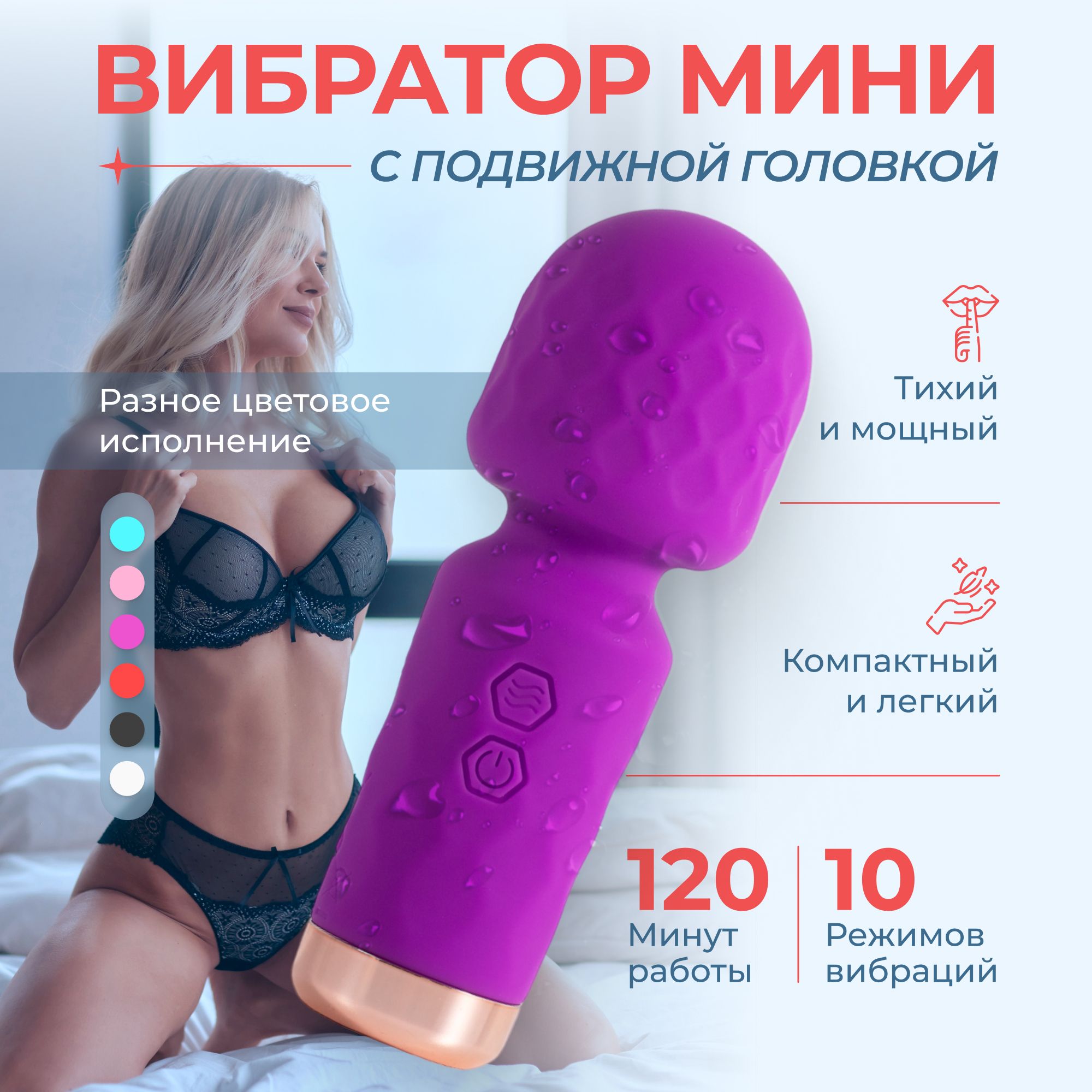 Мини вибратор женский для...