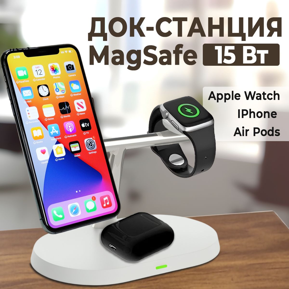 Быстрая зарядка...