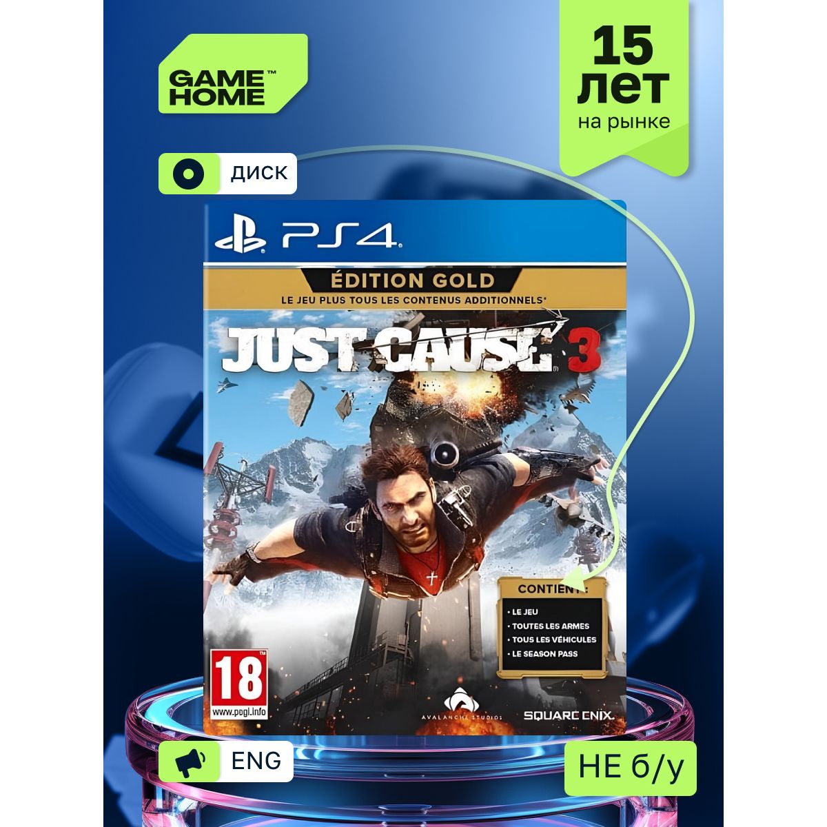 Just Cause 3 Gold Edition PS4