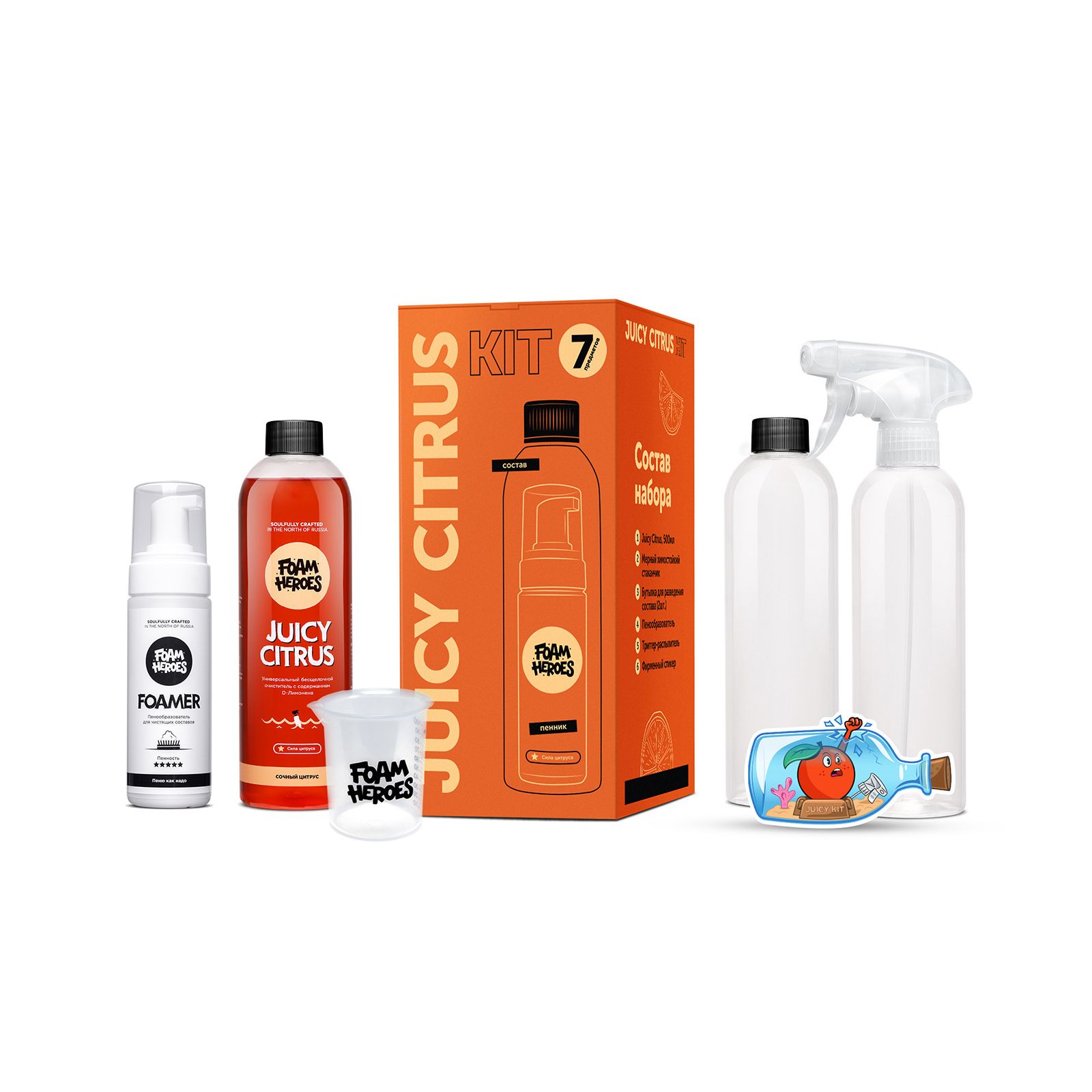 Foam Heroes универсальный очиститель c аксессуарами Juicy Citrus Kit (набор)