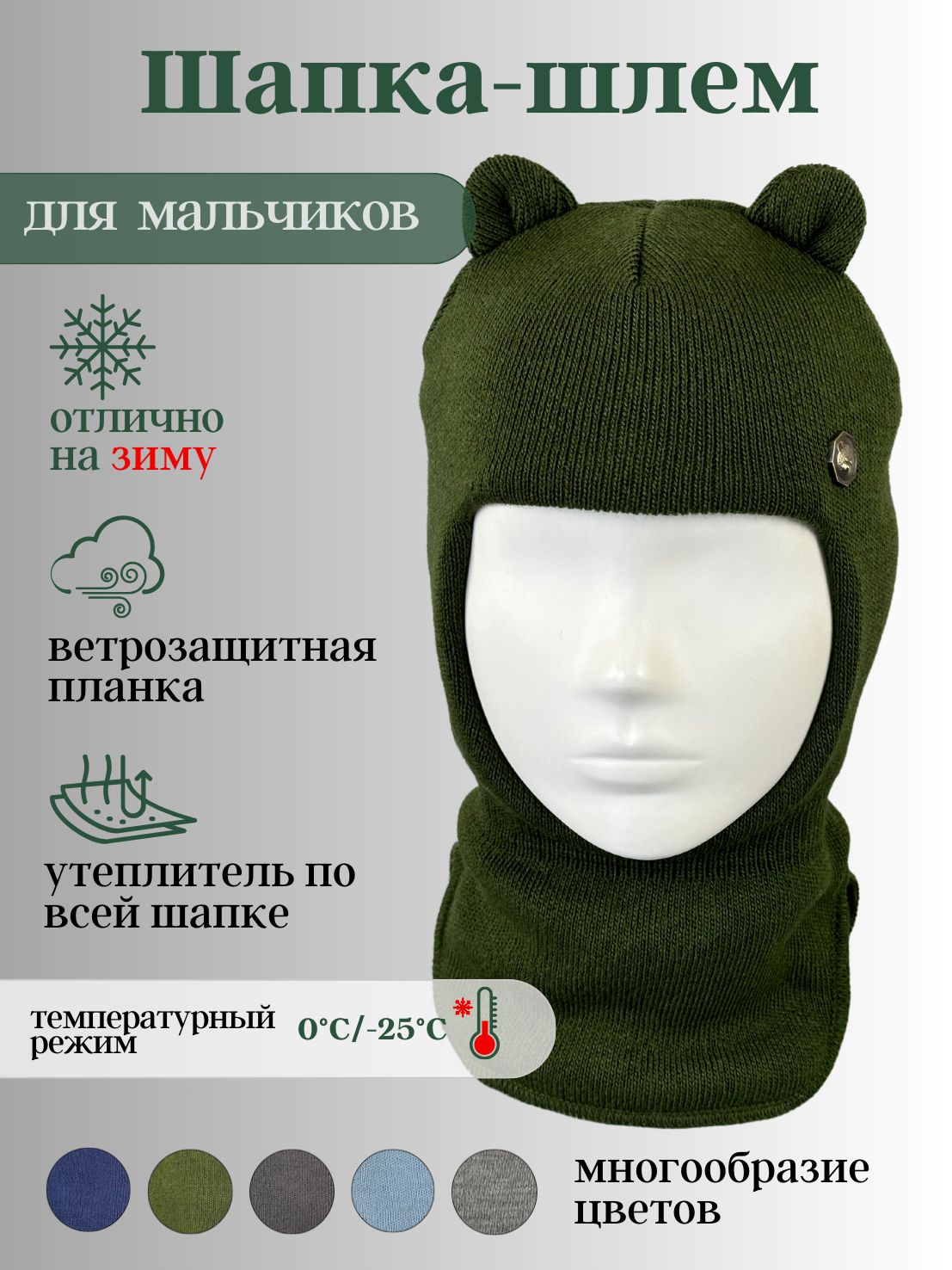 Шапка LYAPEN fabrika купить на OZON по низкой цене (1641904021)