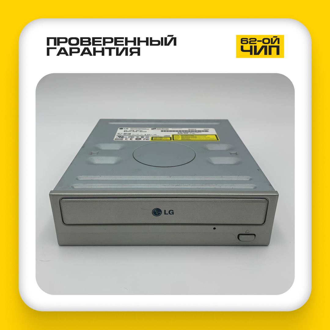 Привод CD ROM GCR-8525B