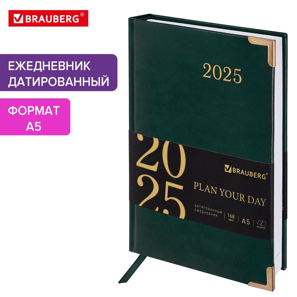 Ежедневникдатированный2025А5138x213ммBRAUBERG"Senator",подкожу,зеленый