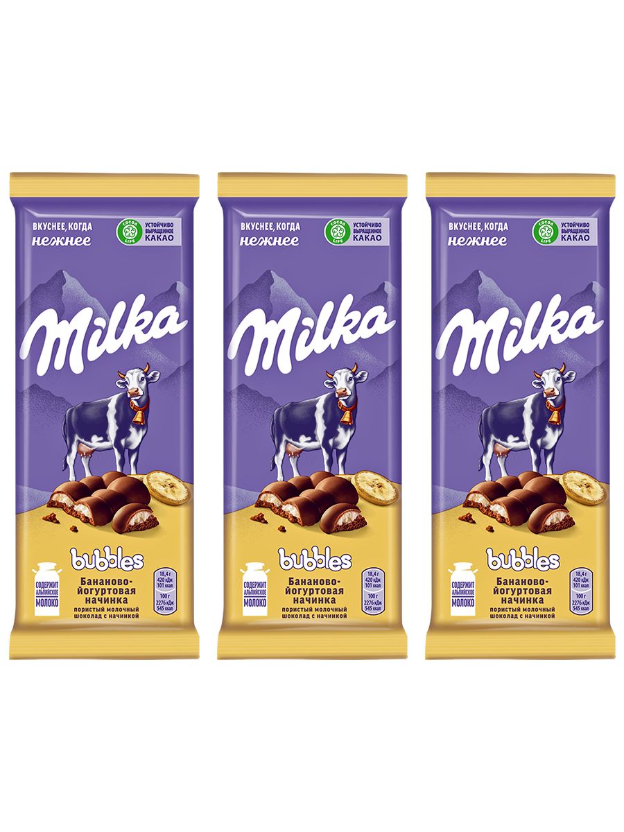 Шоколад молочный Milka Bubbles пористый с бананово-йогуртовой начинкой, 3 шт по 87 гр