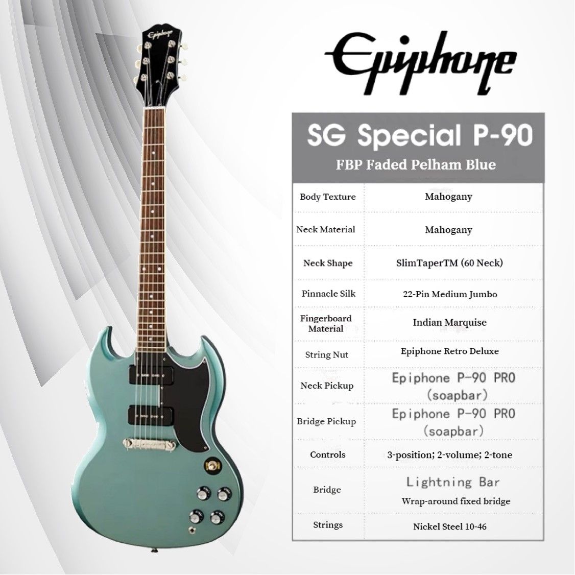 Электрогитара Epiphone  SG Special （P-90） 6-струнная