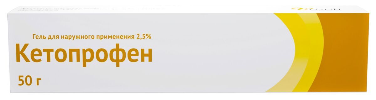 Кетопрофен, гель 2.5%, 50 г