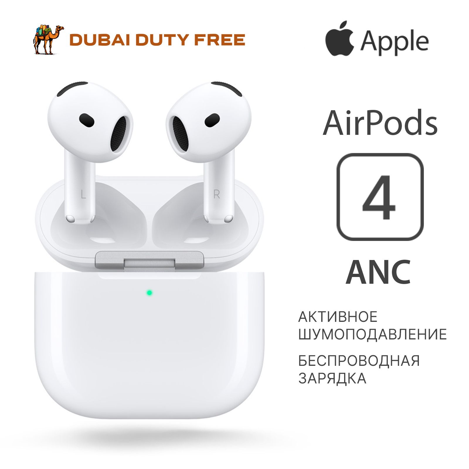 AppleНаушникибеспроводныесмикрофономAppleAirPods4,Bluetooth,USBType-C,белый