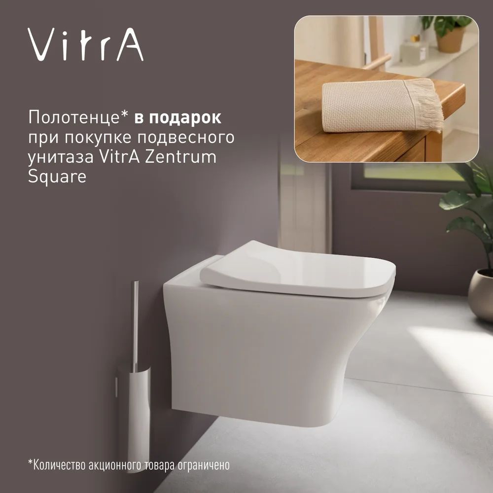 Унитаз подвесной VitrA Zentrum Square 7484B003-0075 подвесной, безободковый, без бачка, фарфоровый, квадратный, белый