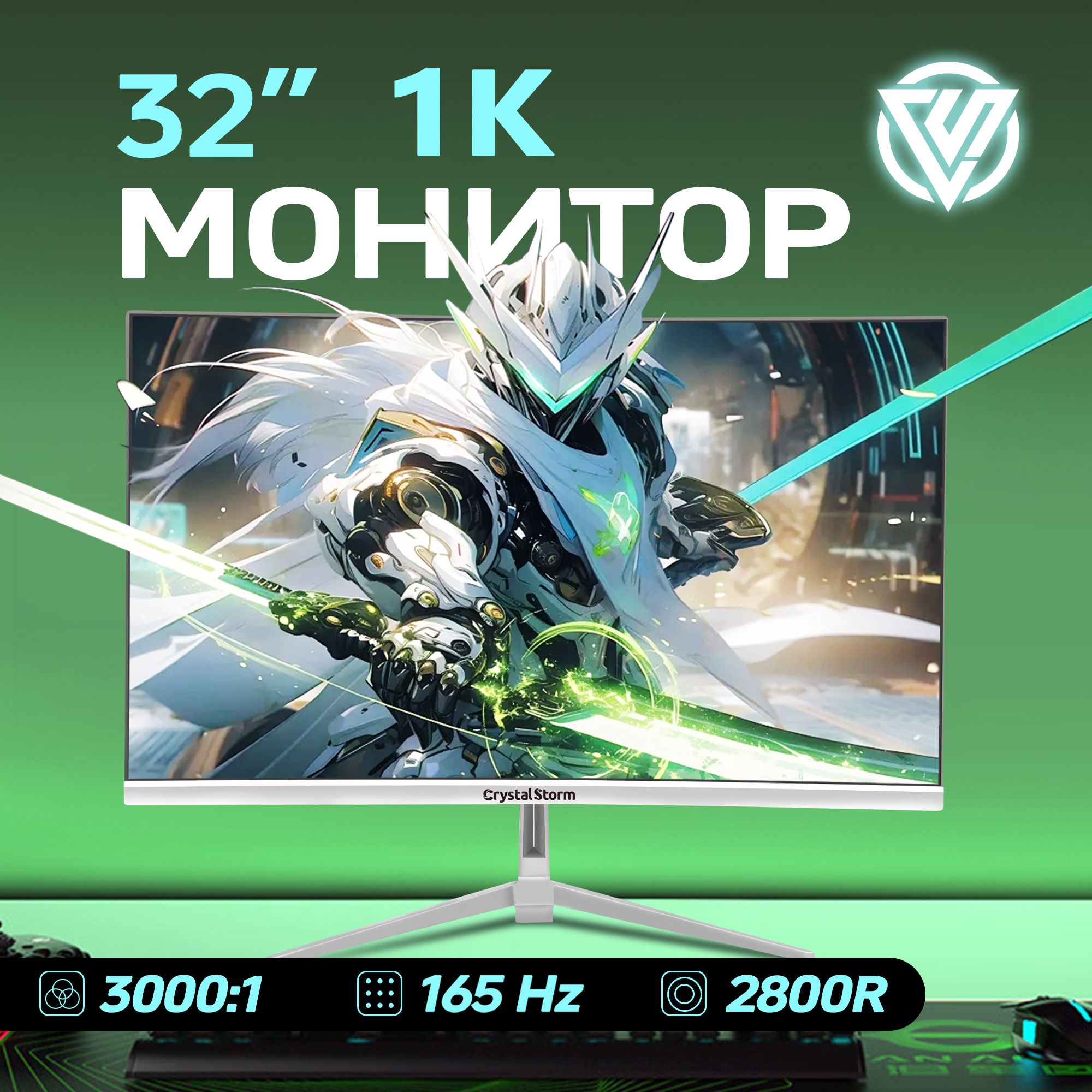 CrystalStorm32"Монитормониторигровоймонитордляпк,белый