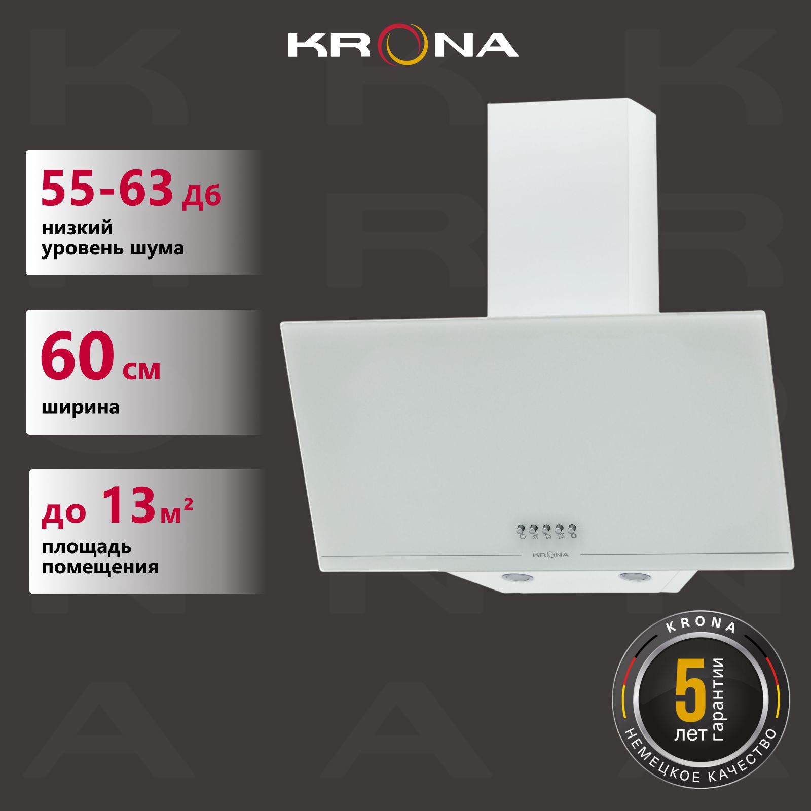 Вытяжка кухонная 60 см наклонная KRONA JINA 600 WHITE PB (KRHD142)