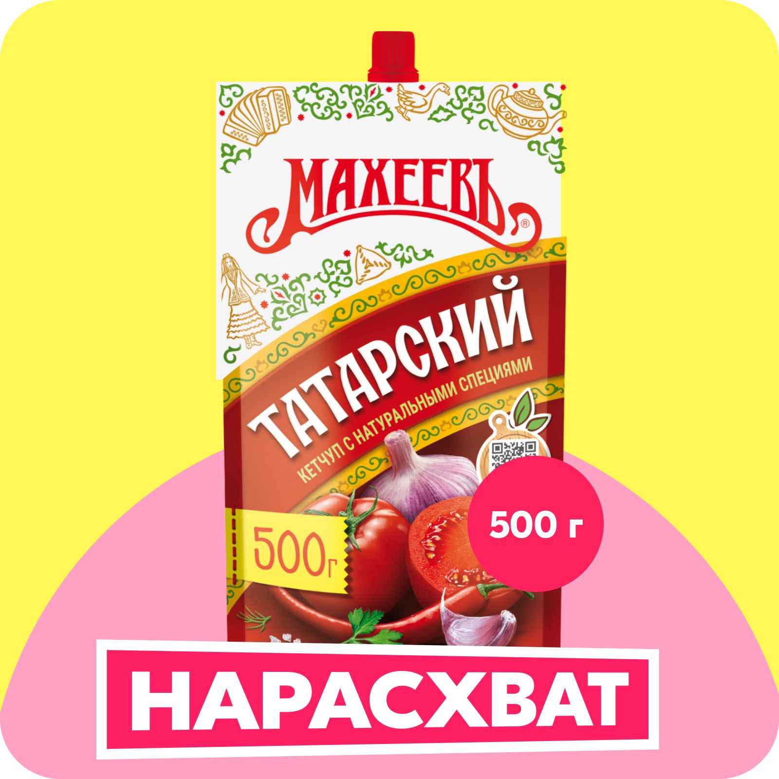 Кетчуп Махеевъ Татарский, 500 г