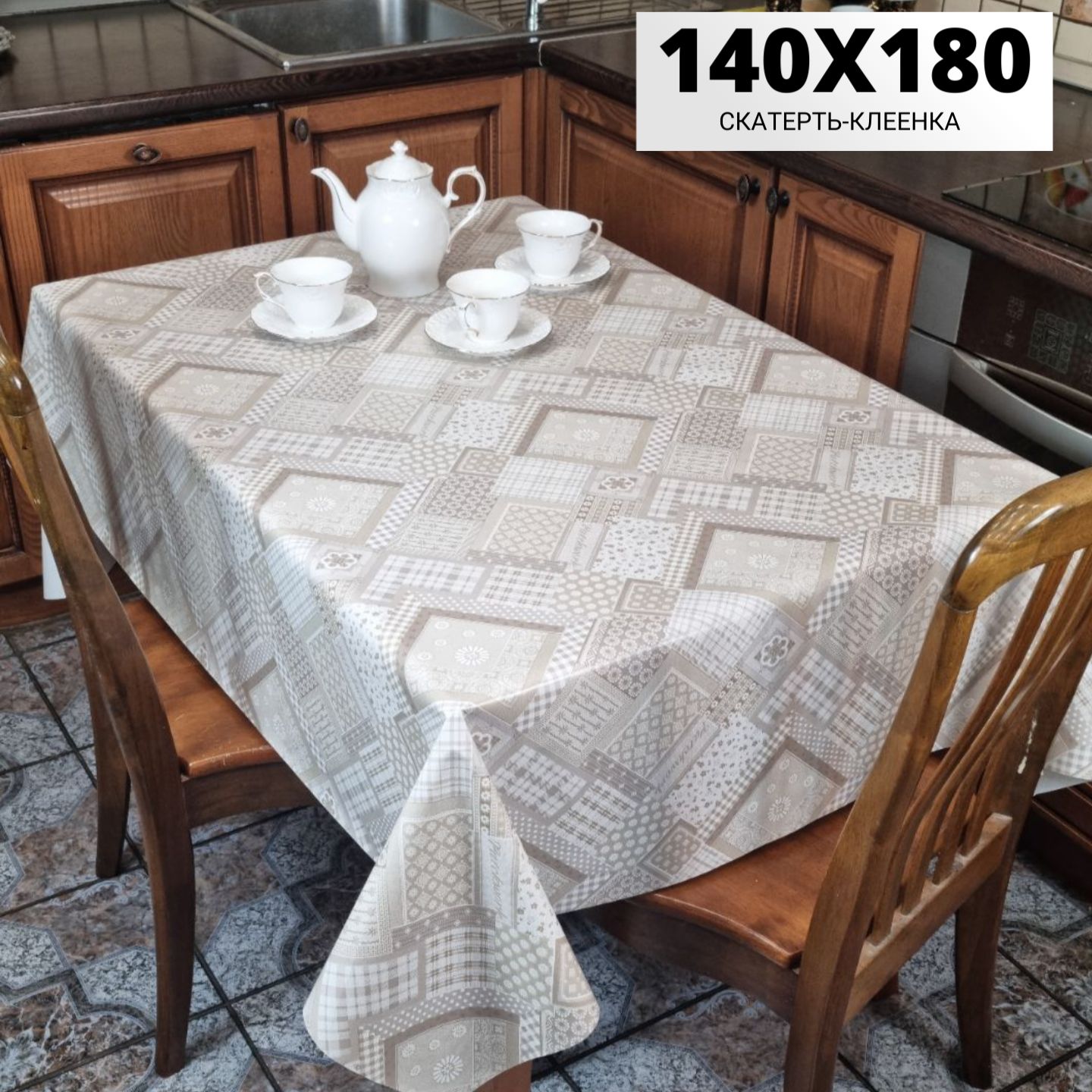 ПРОМСЕРВИС Клеенка на стол ПВХ (поливинилхлорид) 140x180см