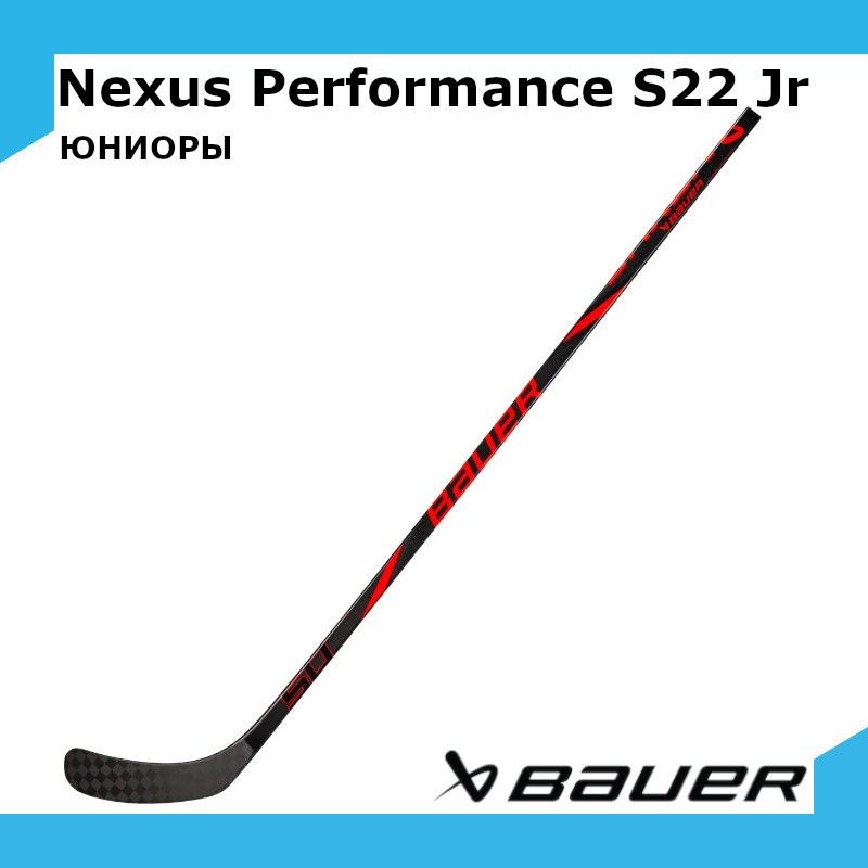 Клюшка хоккейная BAUER Nexus Performance Grip Stick S22 Jr 50 P28 L