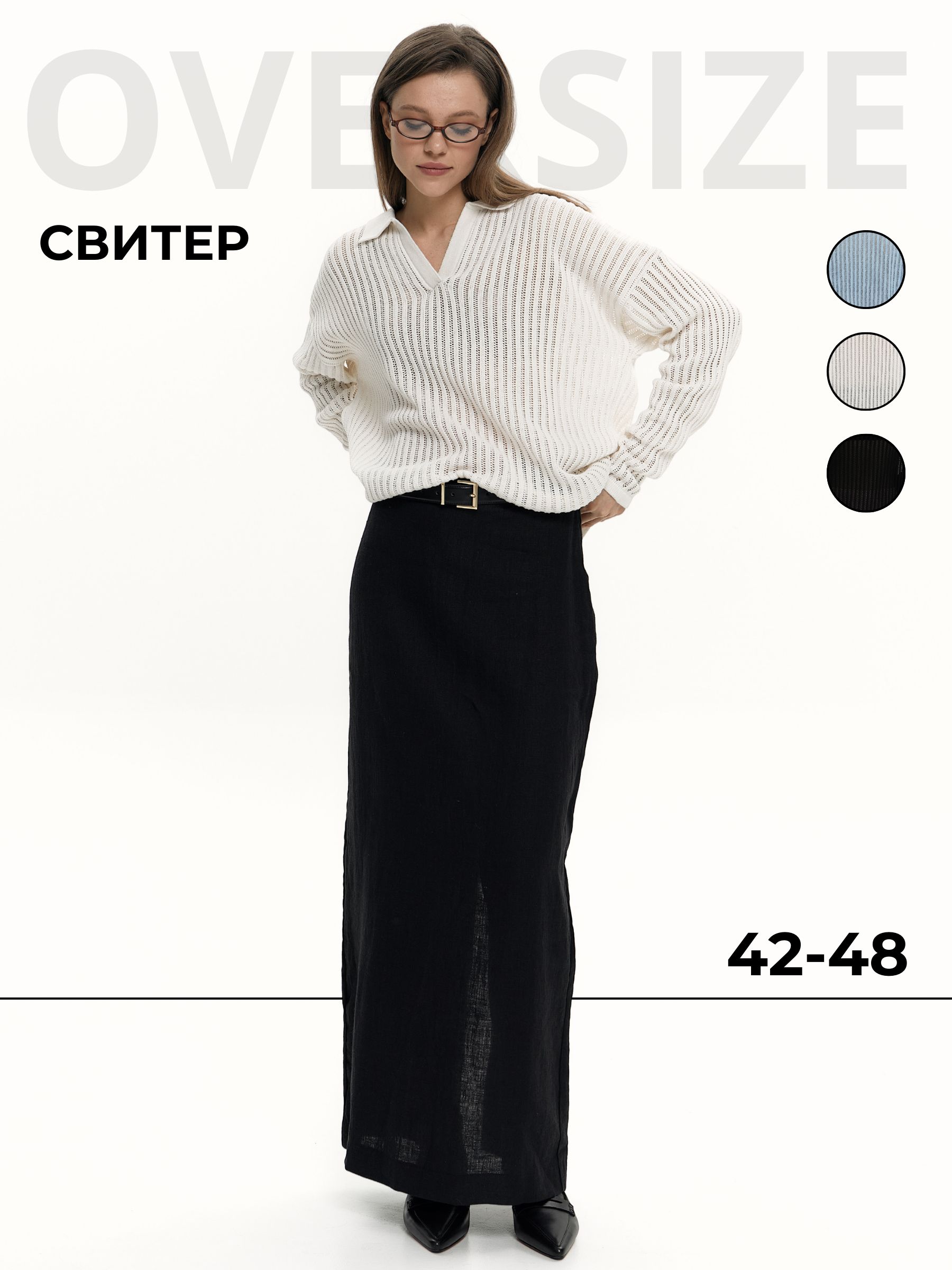 Свитер SOYKA...