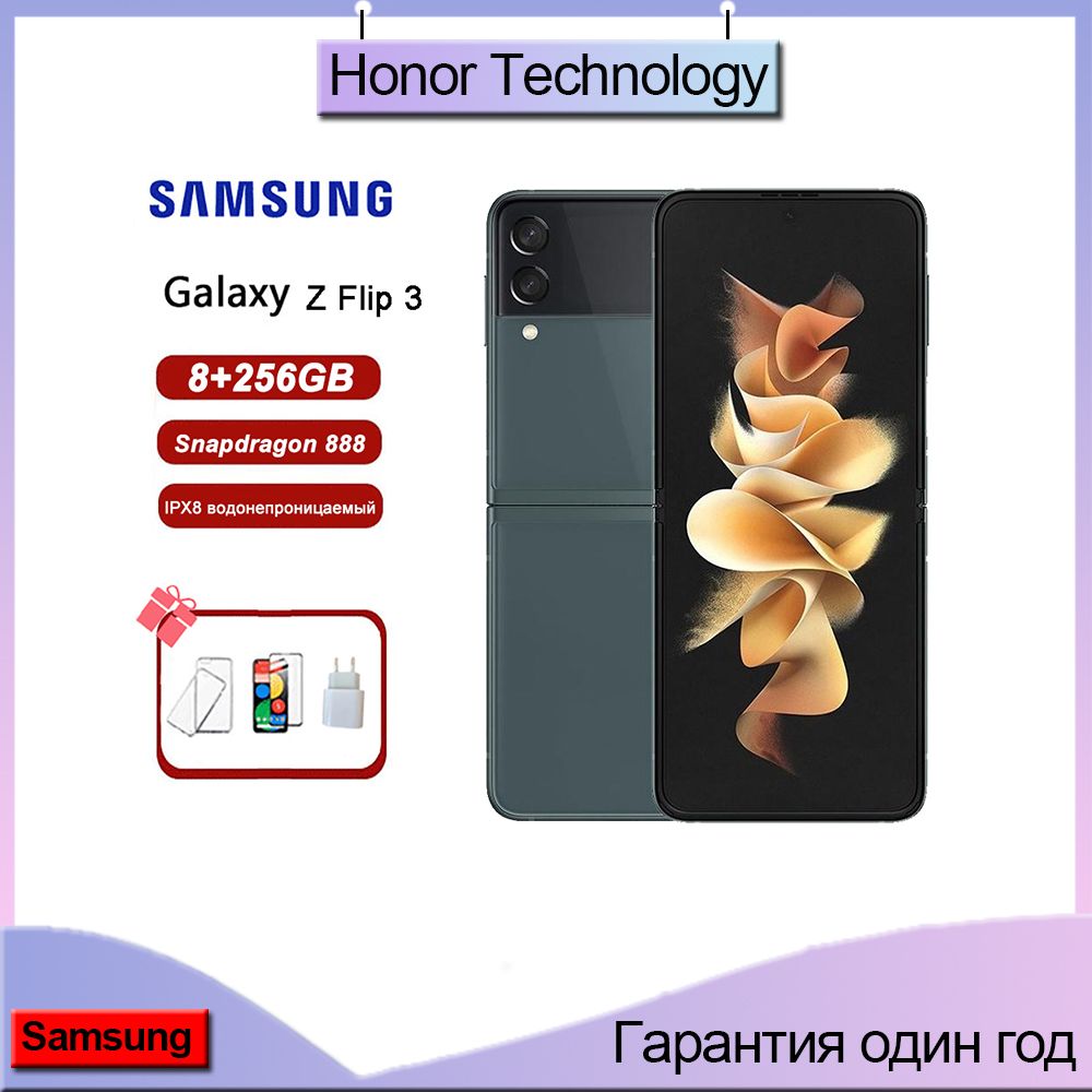 SamsungСмартфонGalaxyZFlip3USUSA8/256ГБ,зеленый