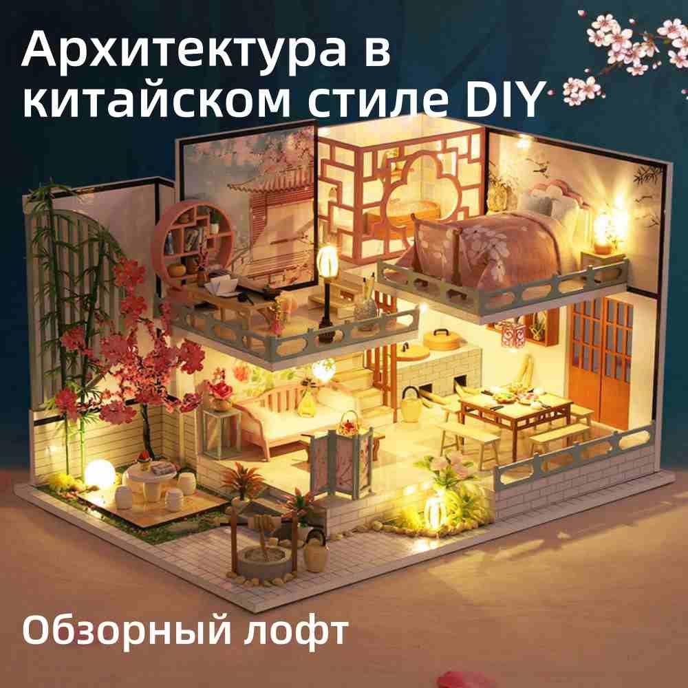 Румбокс /...