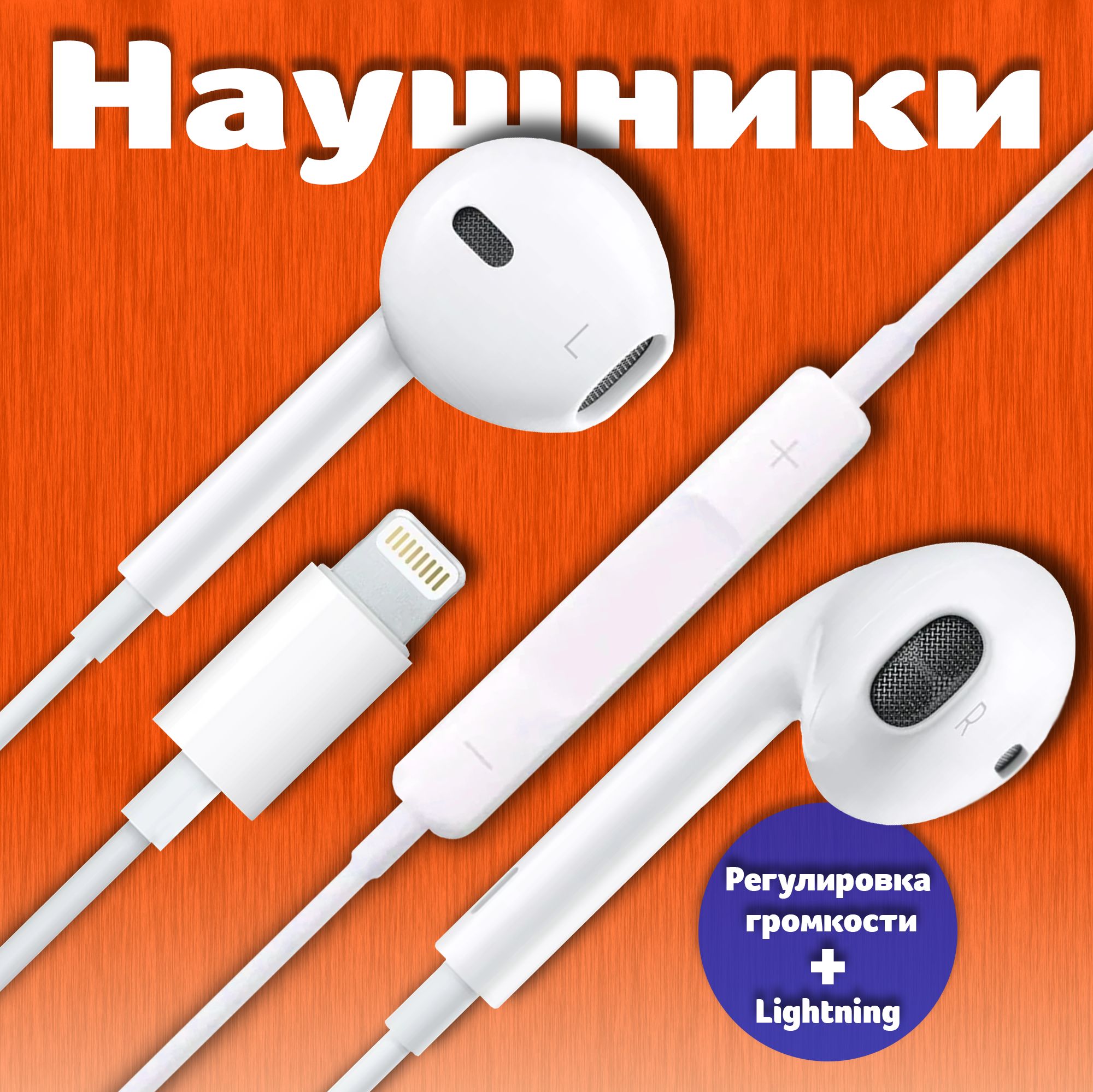 Наушники Вкладыши BIG MAX BEST 1 Проводное 32 BM1 купить c доставкой на OZON по низкой цене (1736276568)