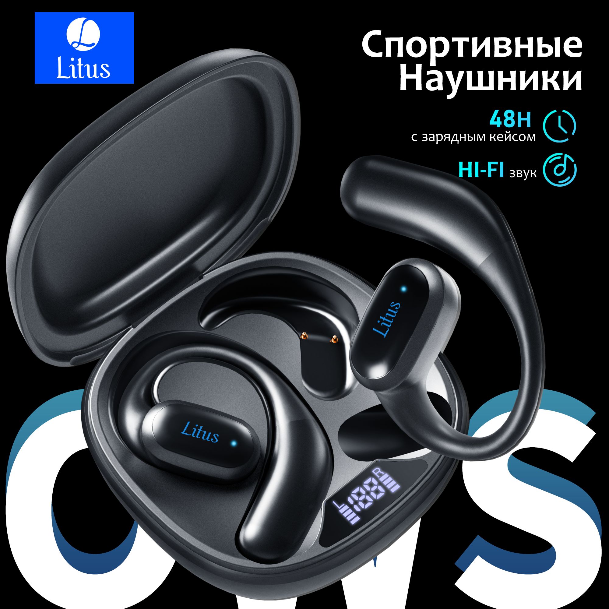 НаушникибеспроводныеспортивныеLitusK01,Bluetooth5.4своздушнойпроводимостью,ОткрытыеносимыестереонаушникиOWS,длямузыки/аудиокниг/спортивные/игровые/телефона/подарок