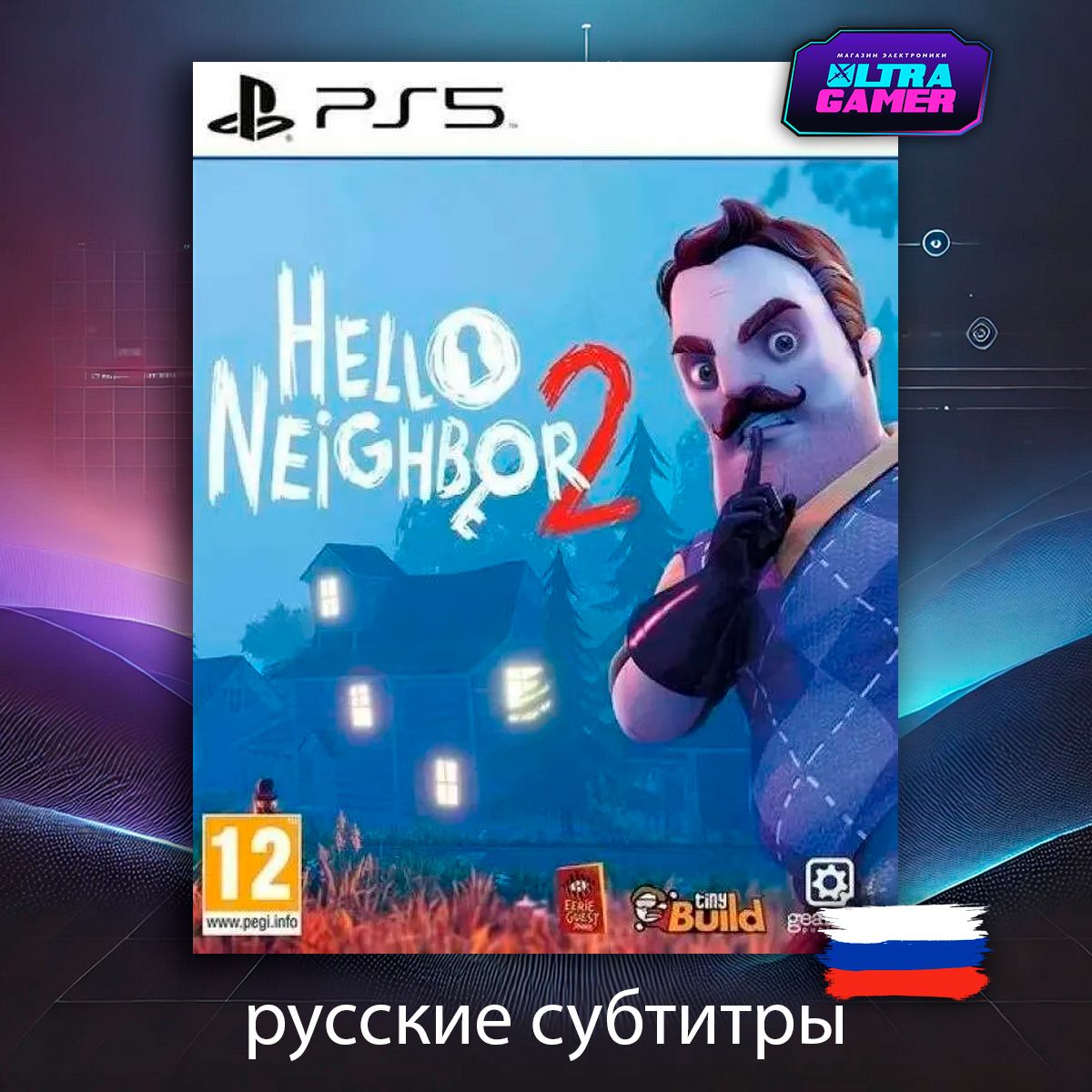 Игра Hello Neighbor 2 (Привет сосед 2) (русские субтитры) (PS5)