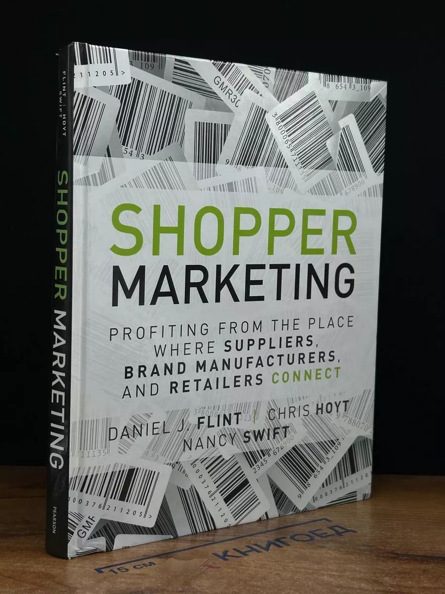 Shopper Marketing