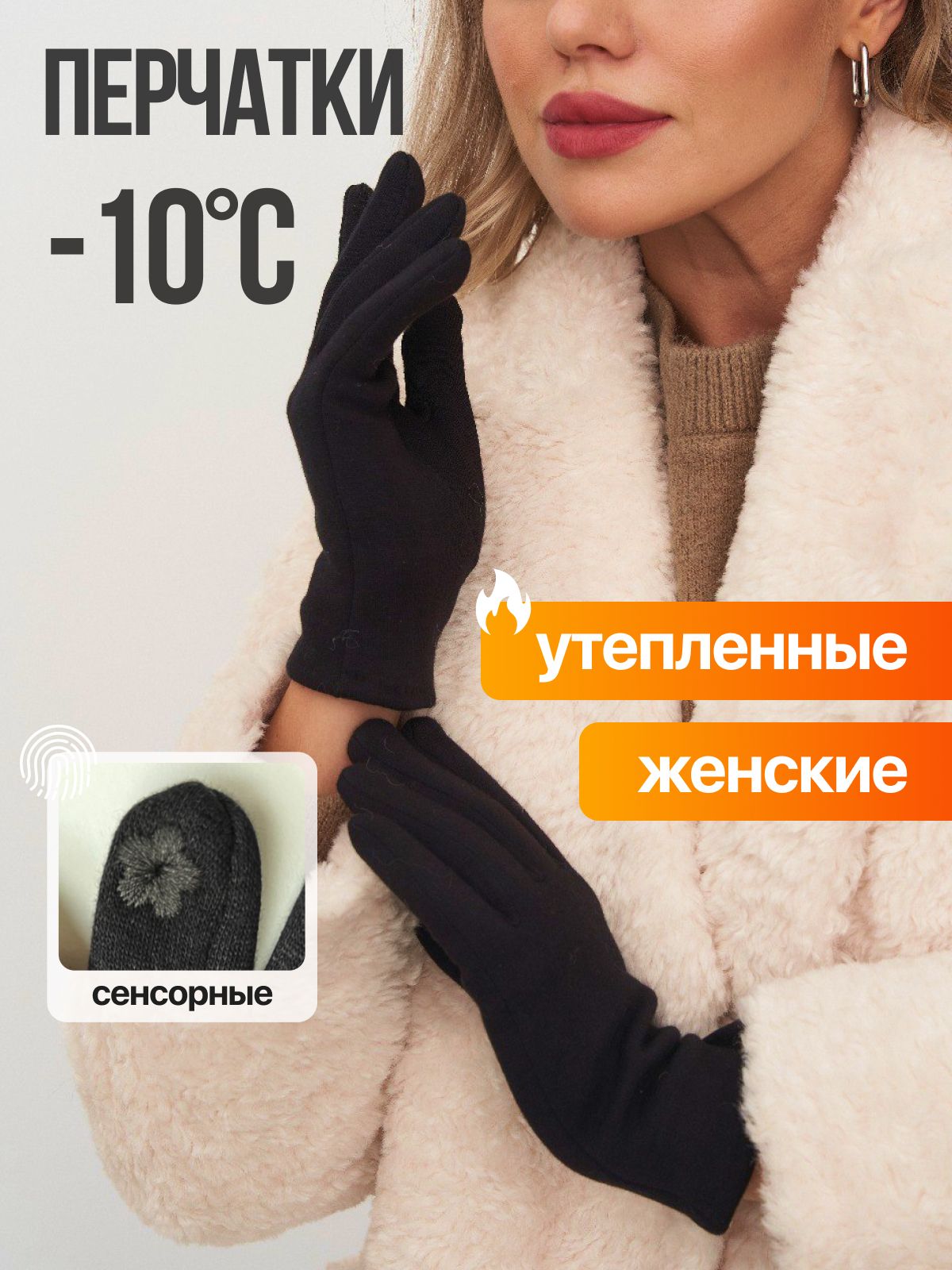 Перчатки купить...