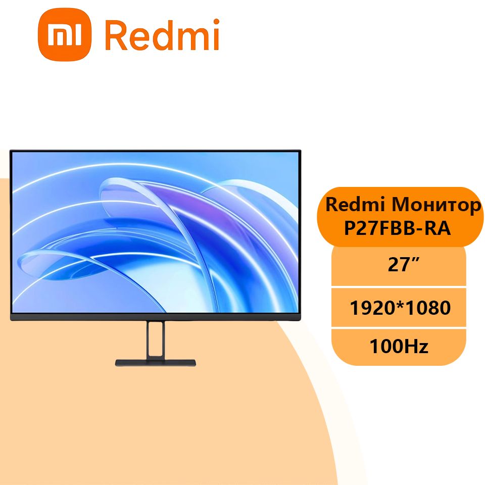 Xiaomi27"МониторP27FBB-RA,черный