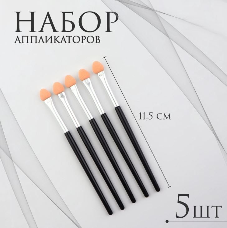 Косметический...