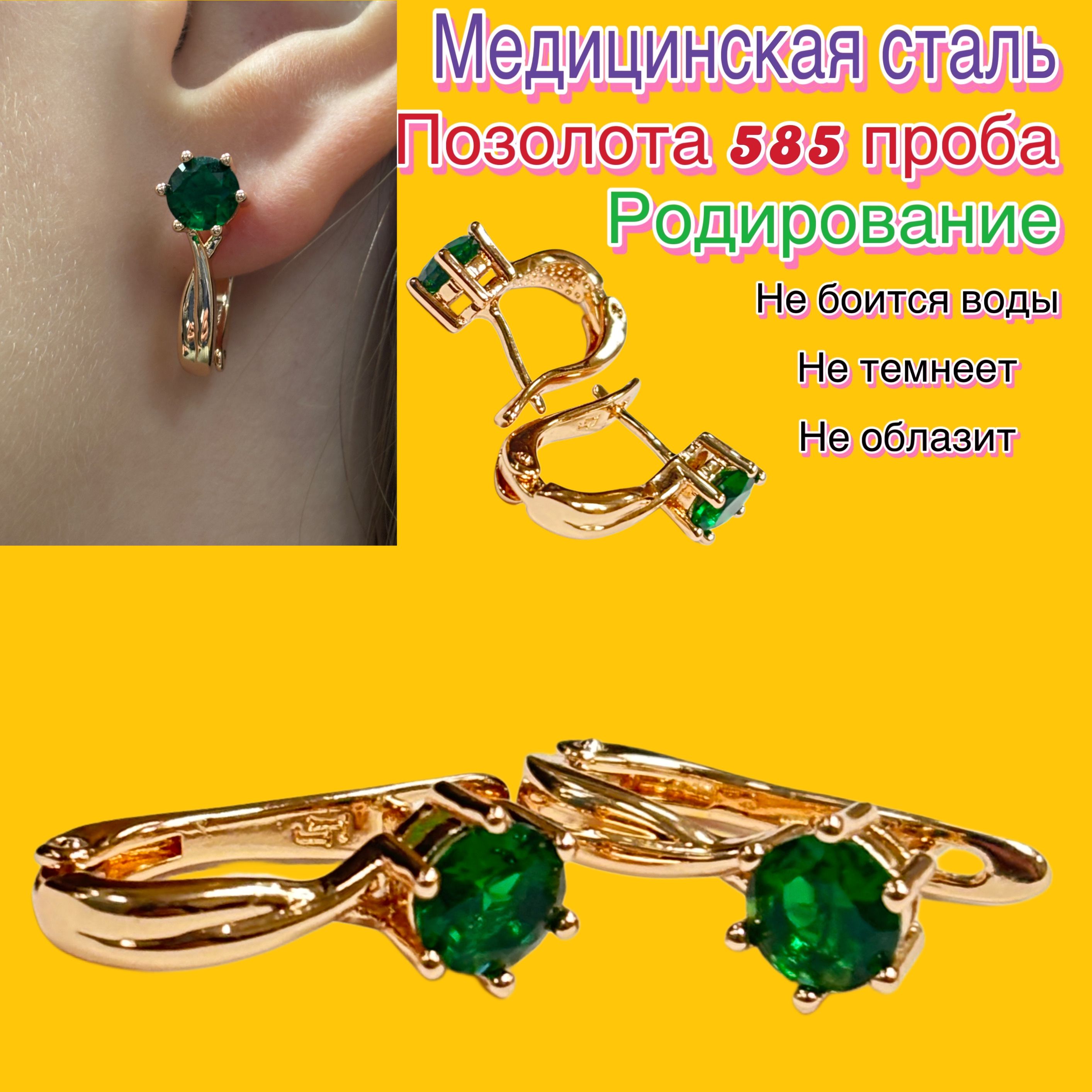 XUPINGJEWELRYСерьги