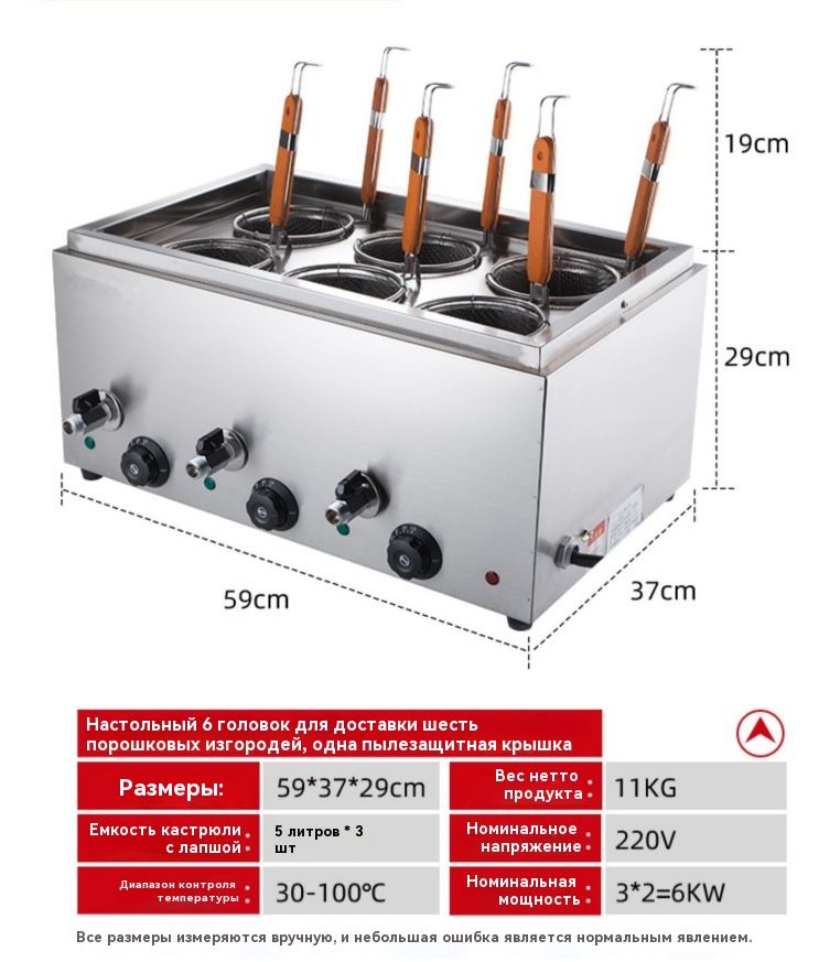 Макароноварка 59*37*29 Макароноварка