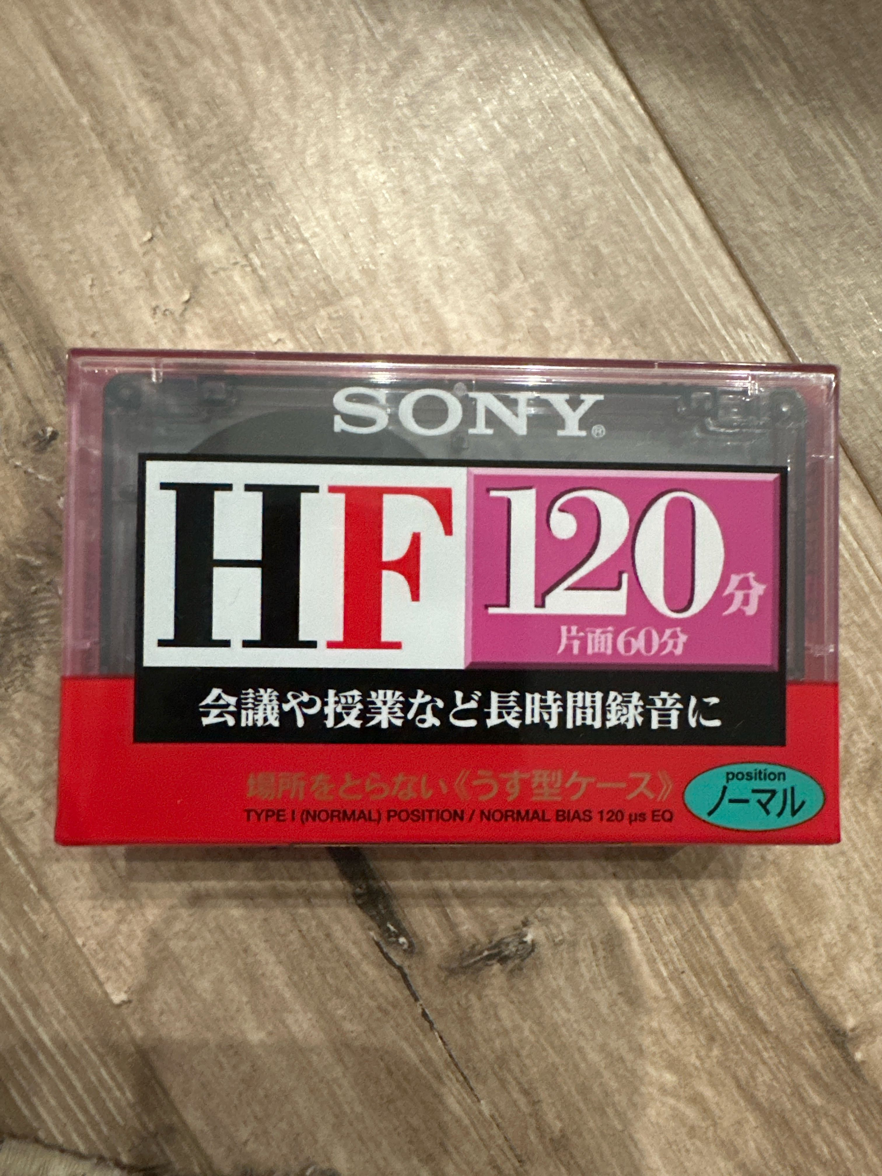 Аудиокассета SONY HF 120