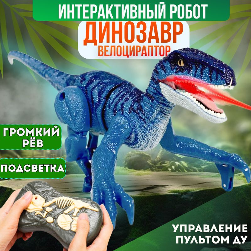 Динозавр Sunmir Toys Велоцираптор Мини SM016 3+