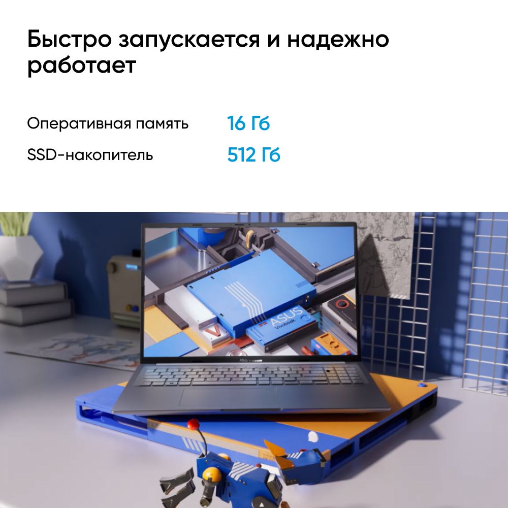ASUS K3605ZV-RP250 Игровой ноутбук 16