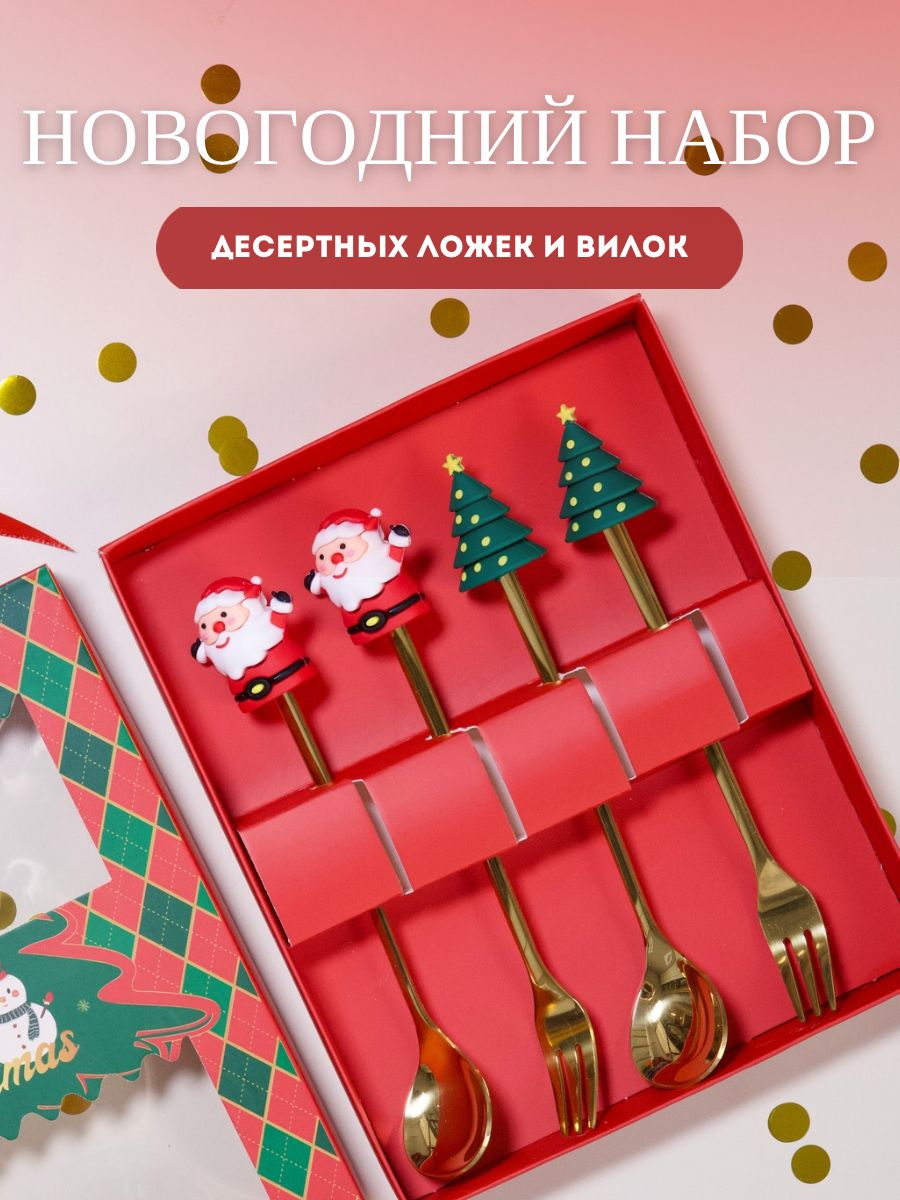 Arts&Home Набор...