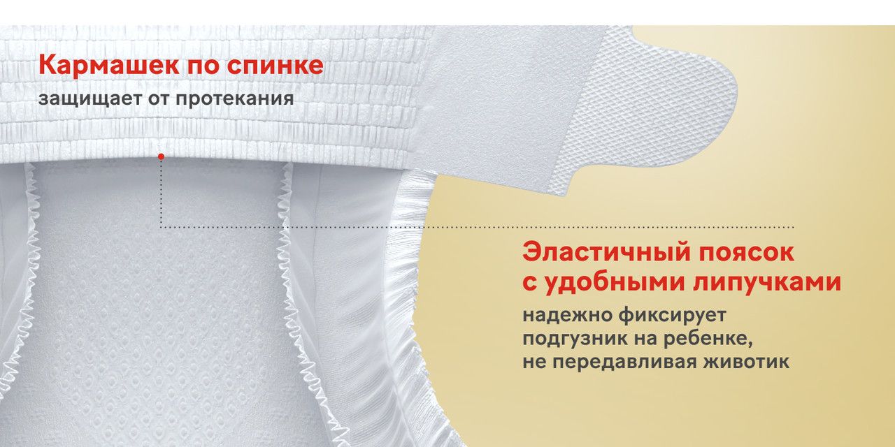 Подгузники для новорожденных Huggies Elite Soft 2 S размер, 4-6 кг, 10(图7)