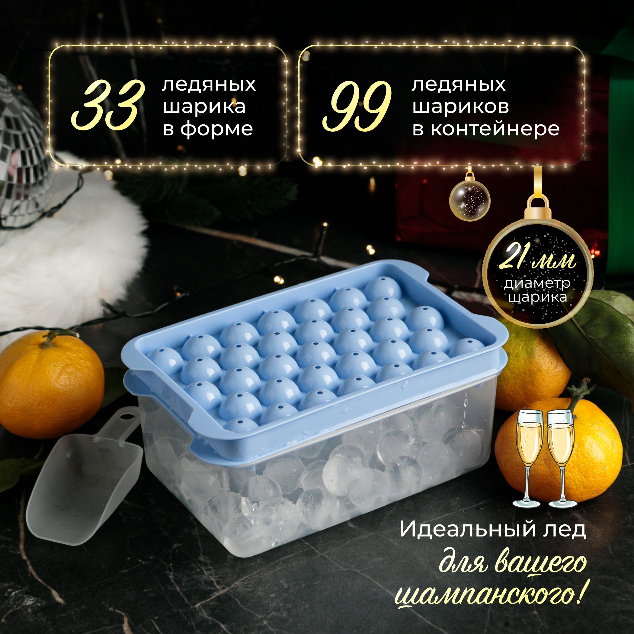PROFY HOME Форма для льда, 33 яч, 1 шт купить на OZON по низкой цене (1284907802)