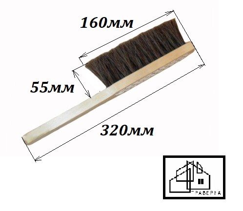 Щетка-сметка 4-х рядная короткая натур ворс конский выс 55 мм 320х29х15 мм