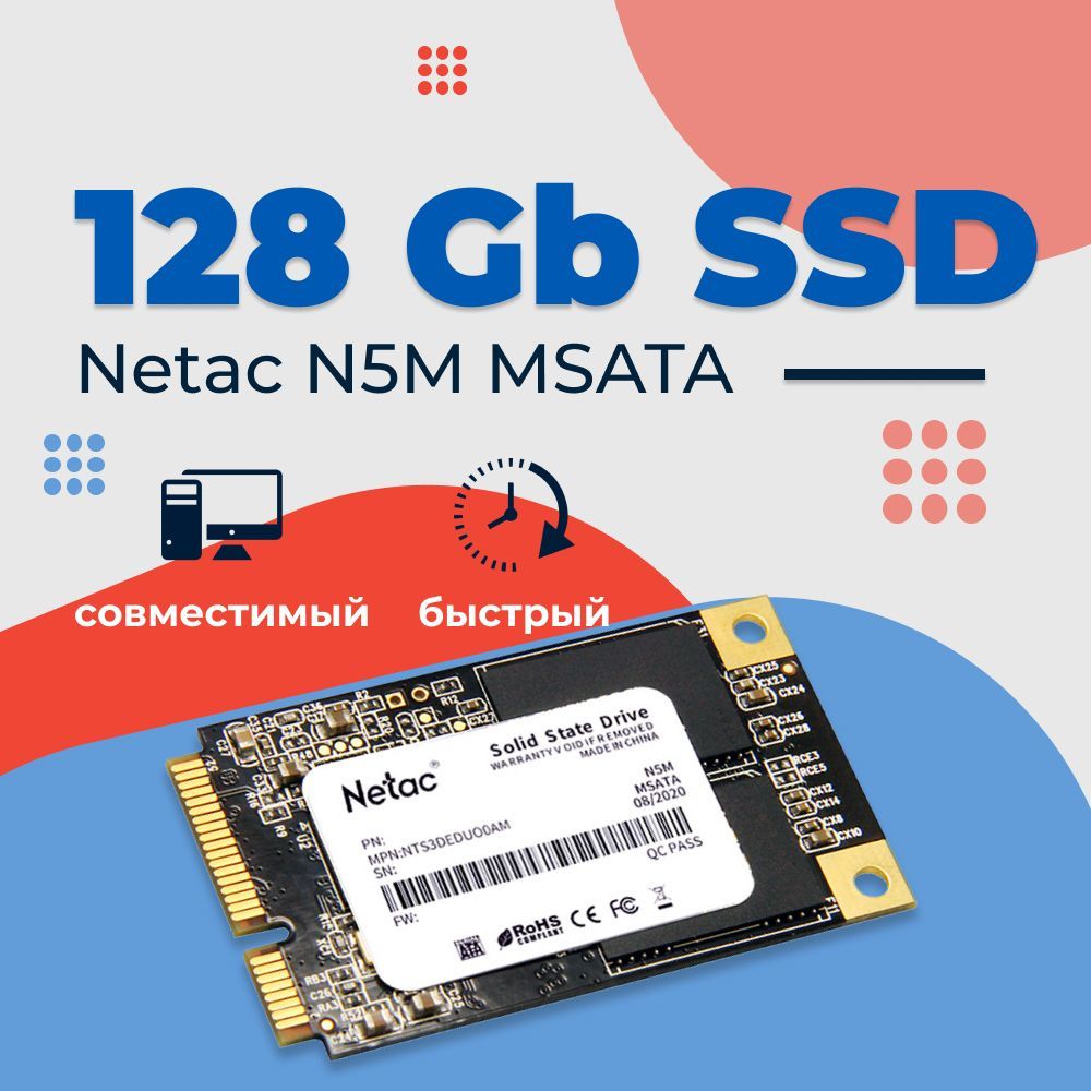 Netac128ГБВнутреннийSSD-дискNT01N5M-128G-M3X(NT01N5M-128G-M3X)