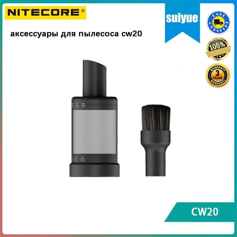 NITECORE Портативный вентилятор CW20, прозрачный, темно-серый