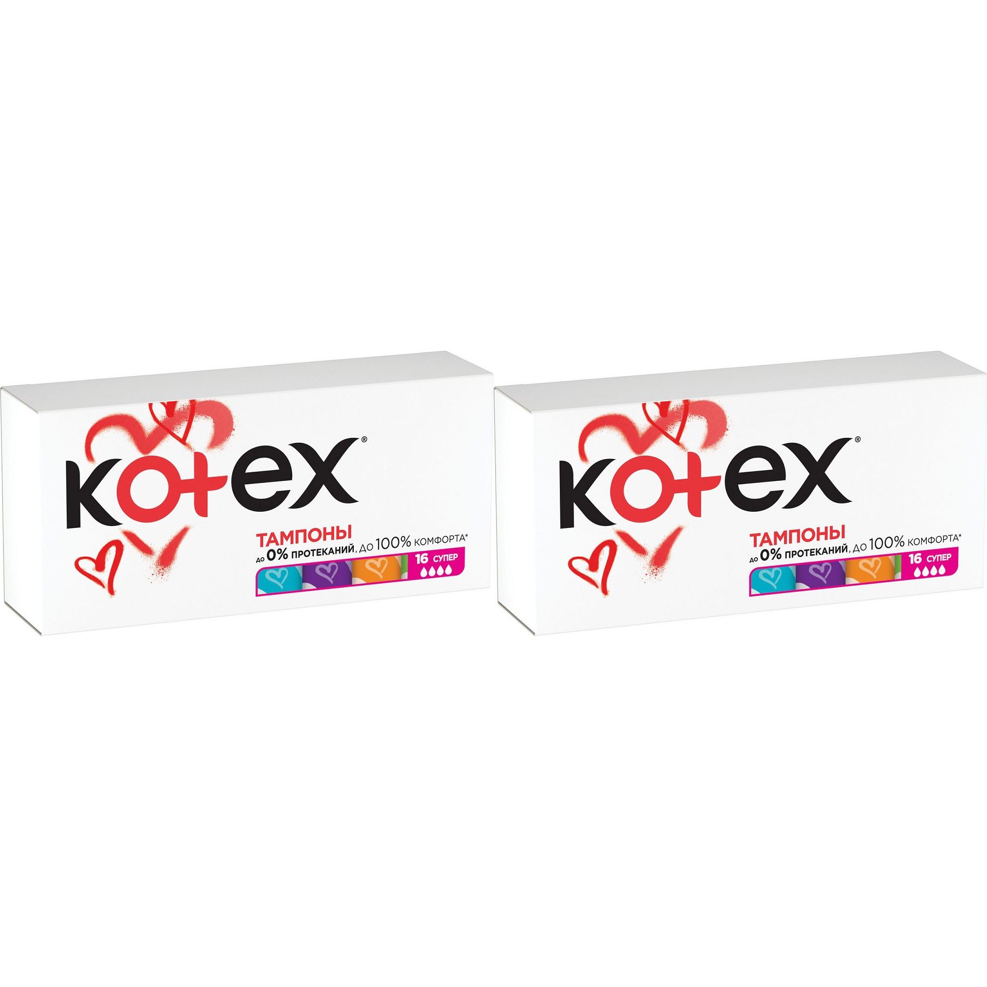 Тампоны Kotex Super 16 шт, набор: 2 штуки