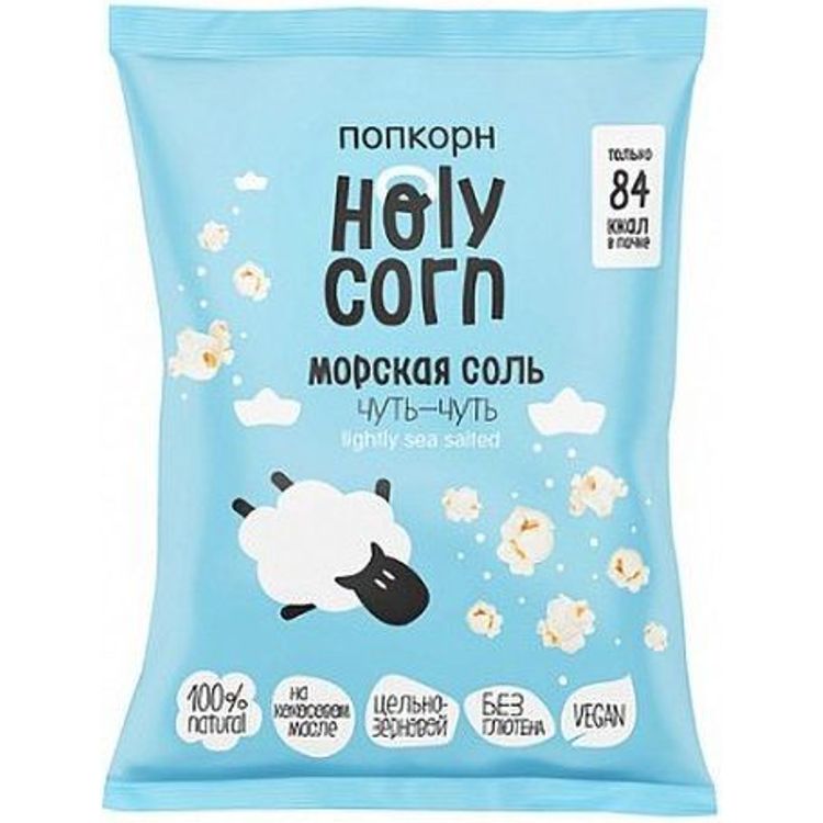 Попкорн Holy Corn Морская соль 20 г