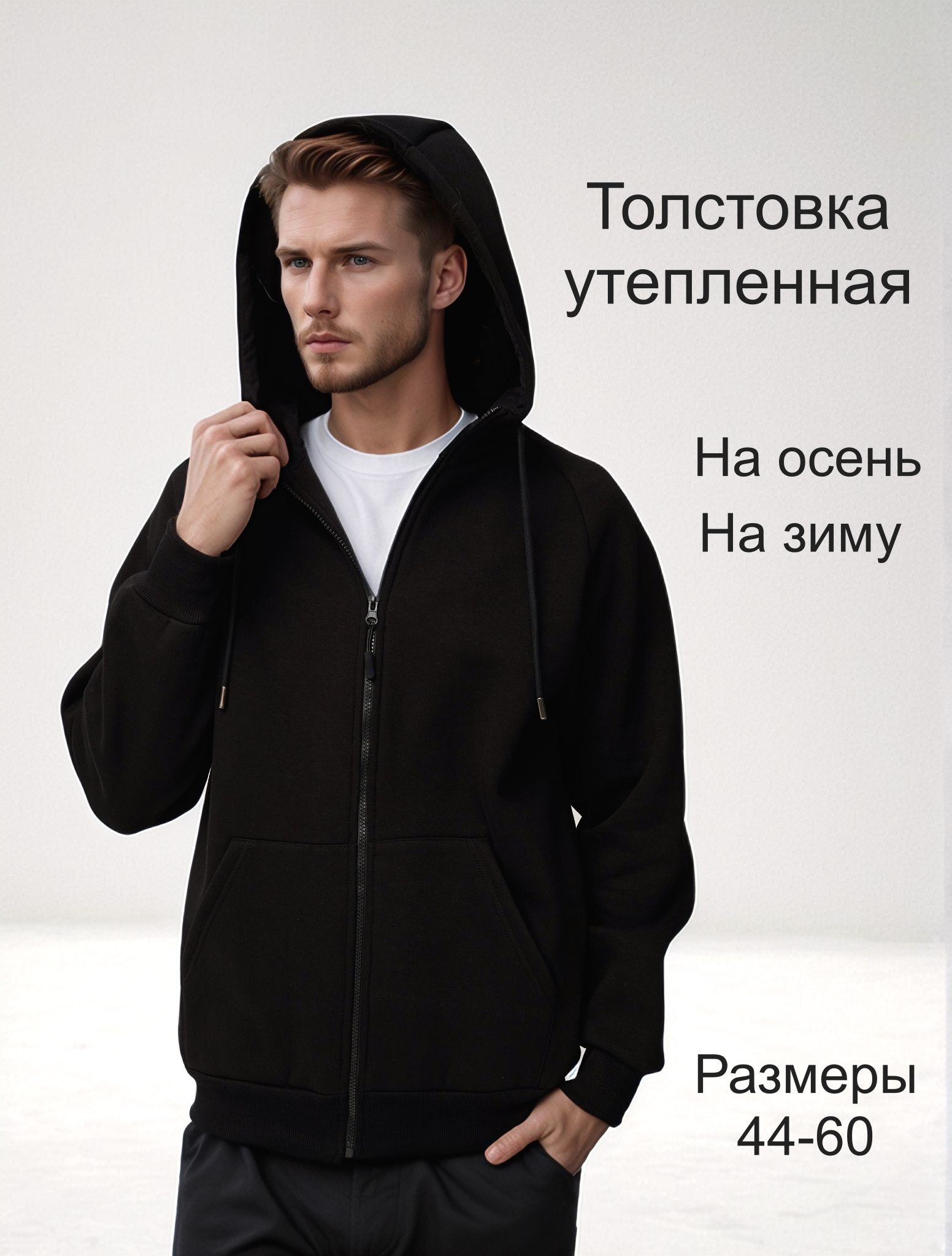 Худи ADMY Из...