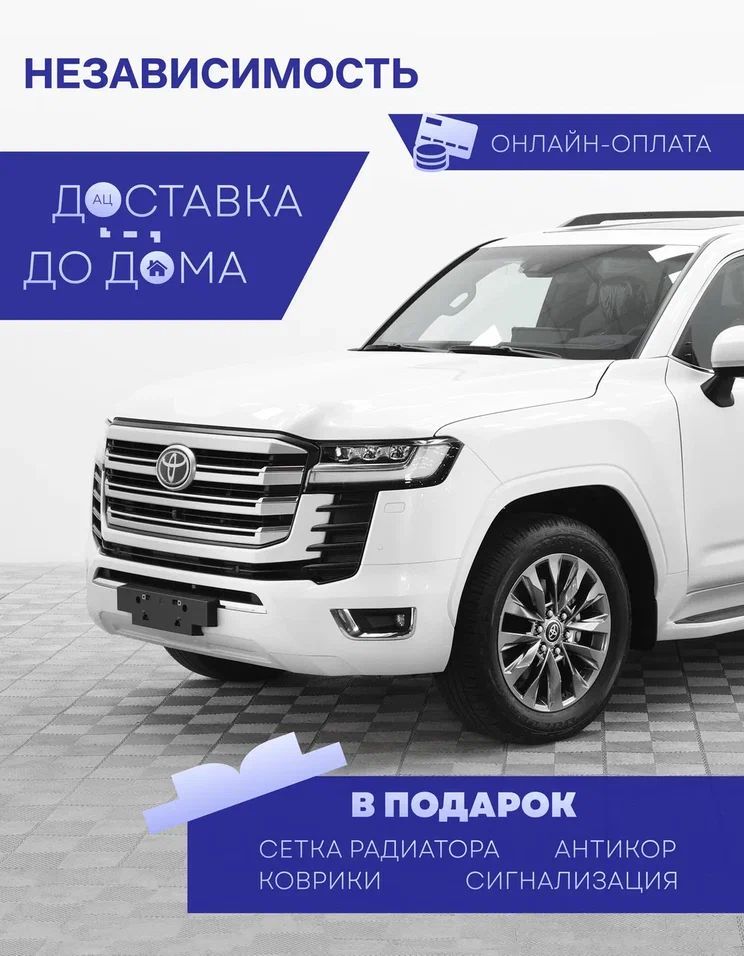 Toyota Land Cruiser Автомобиль 3.5 л AT, Внедорожник 5 дв. Престиж White