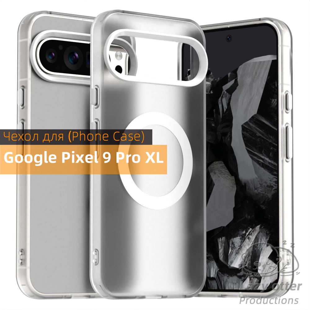 ЧехолдляGooglePixel9ProXL,полупрозрачныйматериал,матоваяповерхность,противоскользящийиударопрочный,встроенныймагнит.