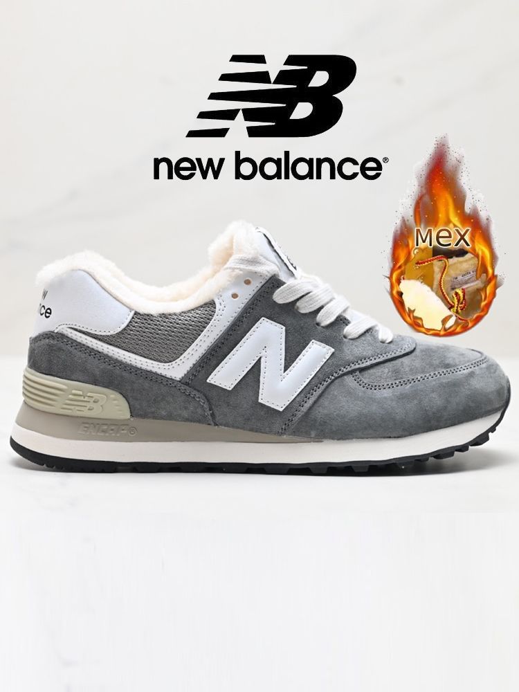 КроссовкиNewBalance574