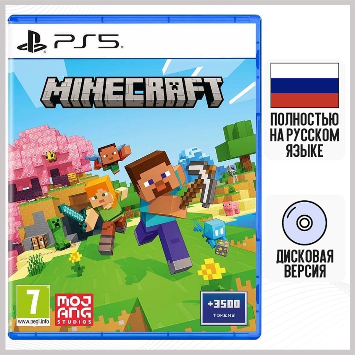 Игра Minecraft (PS5, Русская версия)