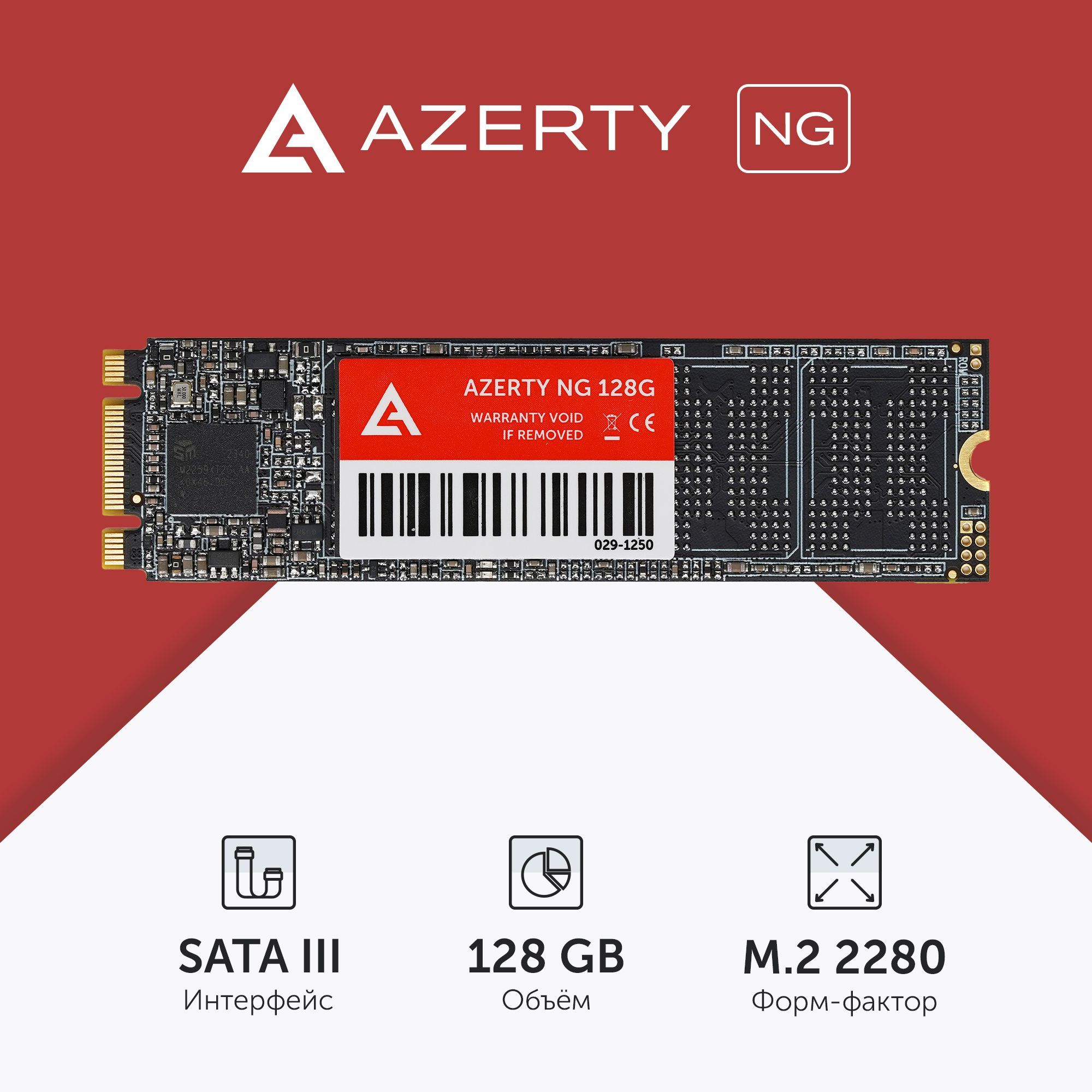 Azerty 128 ГБ Внутренний SSD-диск M.2 NGFF (029-1250)