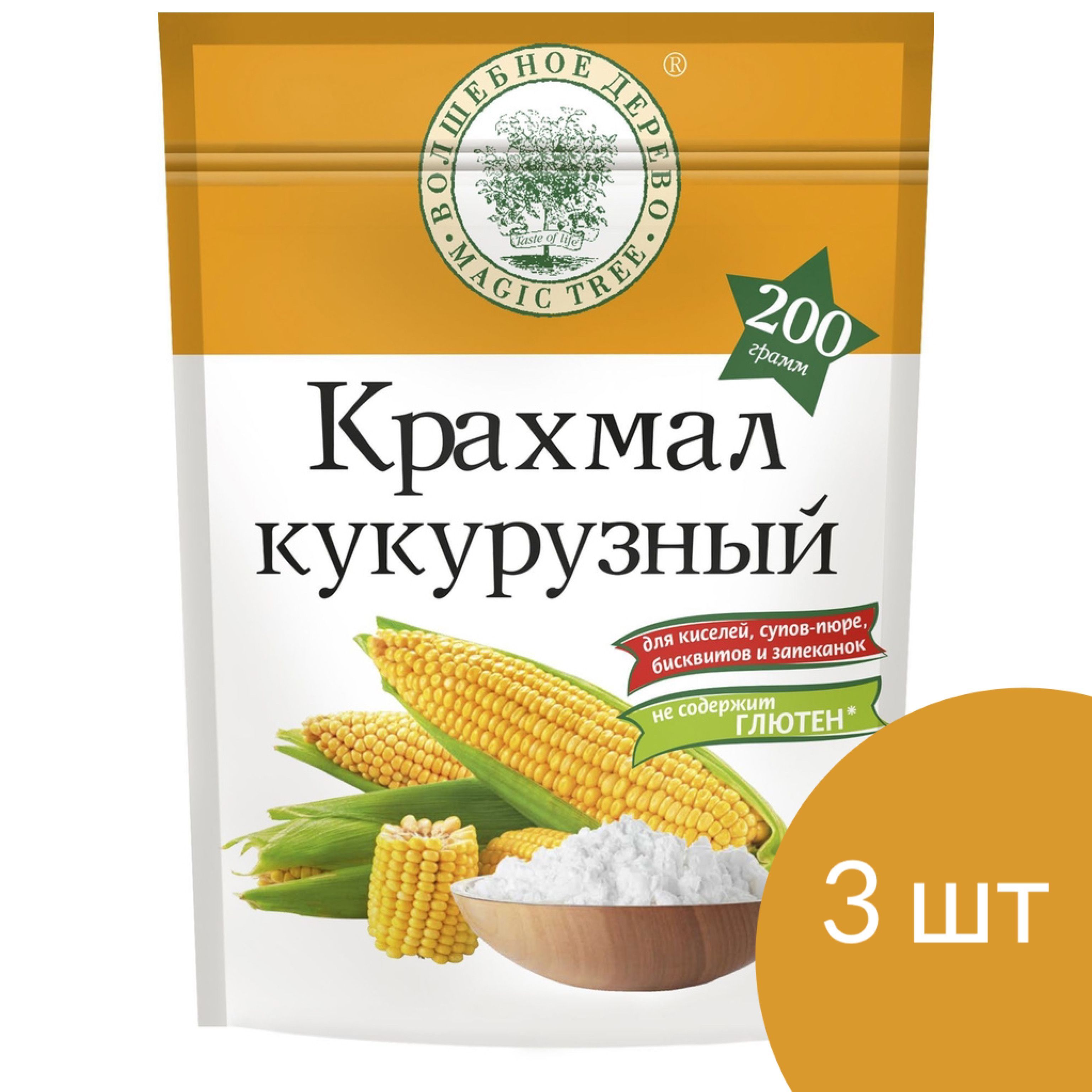 Кукурузный крахмал отзывы. Кукурузный крахмал отзывы. Крахмал кукурузный без глютена гарнец. Крахмал кукурузный 200гр престон фото. Крахмал кукурузный (400 г).