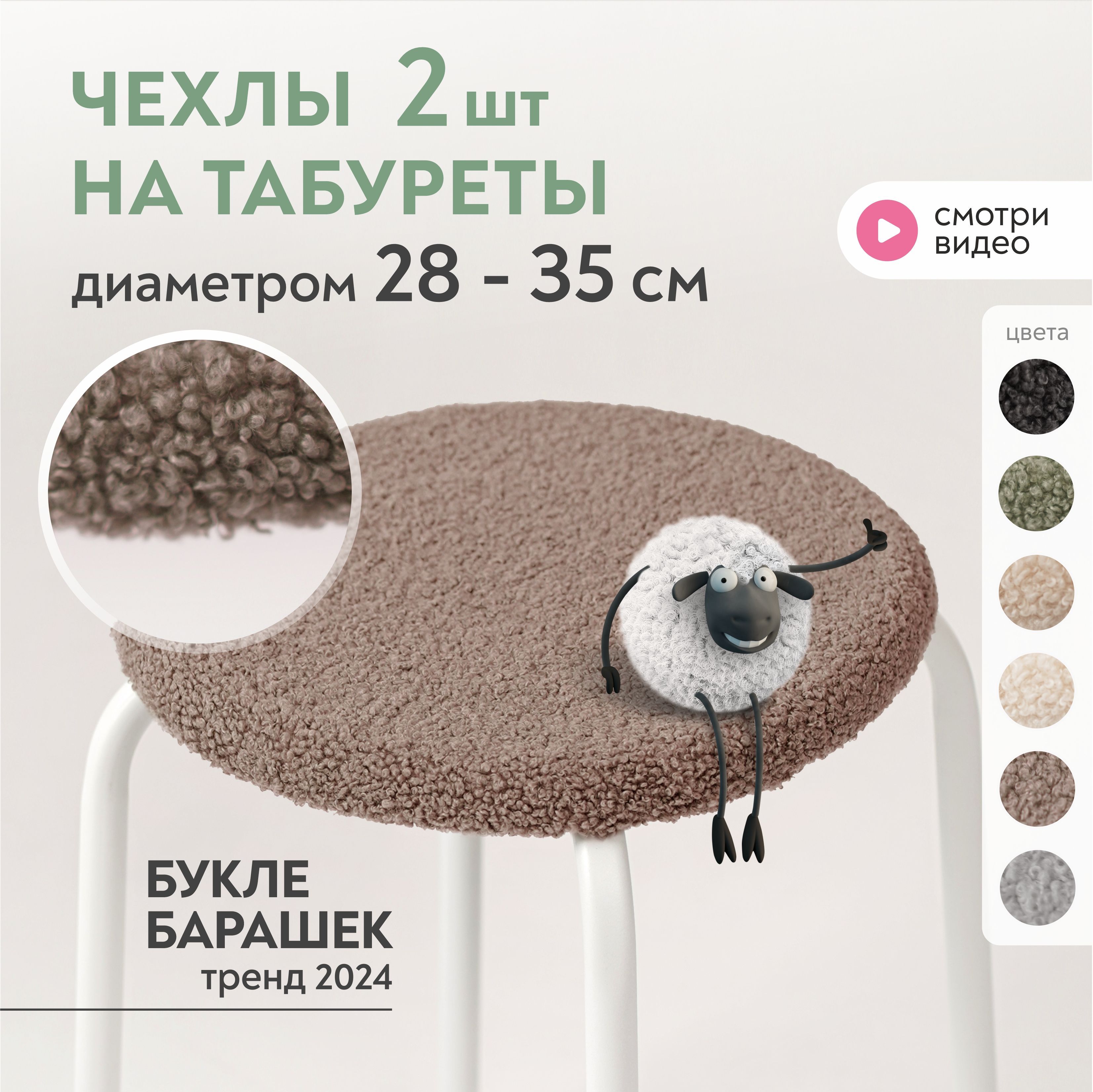 Чехол для...