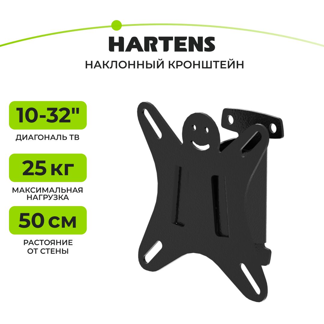  Кронштейн для телевизора Hartens HTVH 1032B-27, наклон,   10"-32", до 25 кг, металл