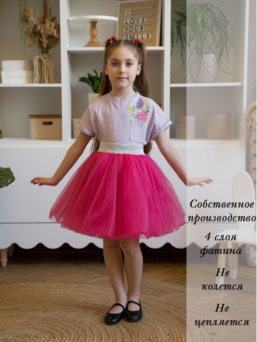 Юбка купить на...